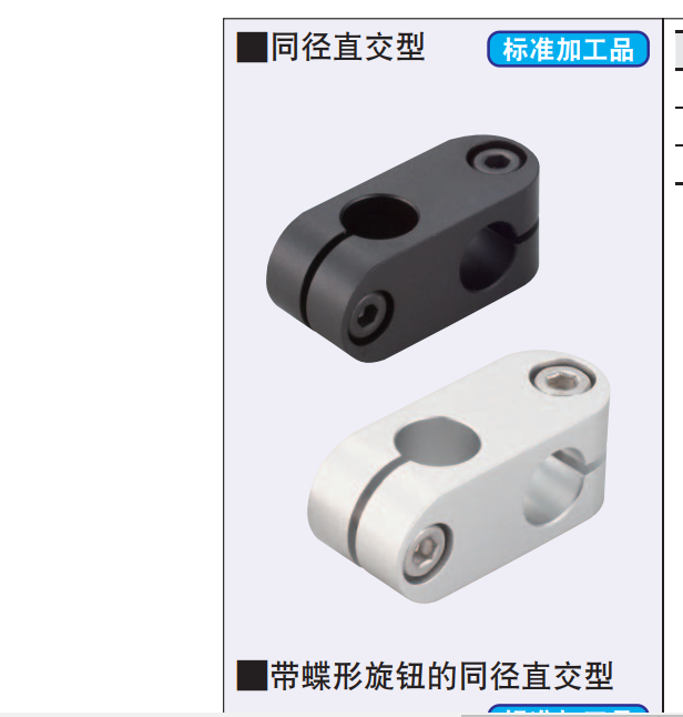 Pipe clip ALKC6ALKC8ALKC10ALKC12ALKC15ALKW6ALKW8ALKW10ALKW12ALKW15