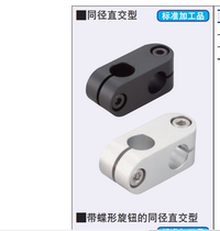 Pipe clamp ALKC6ALKC8ALKC10ALKC12ALKC15ALKW6ALKW8ALKW10ALKW12ALKW15