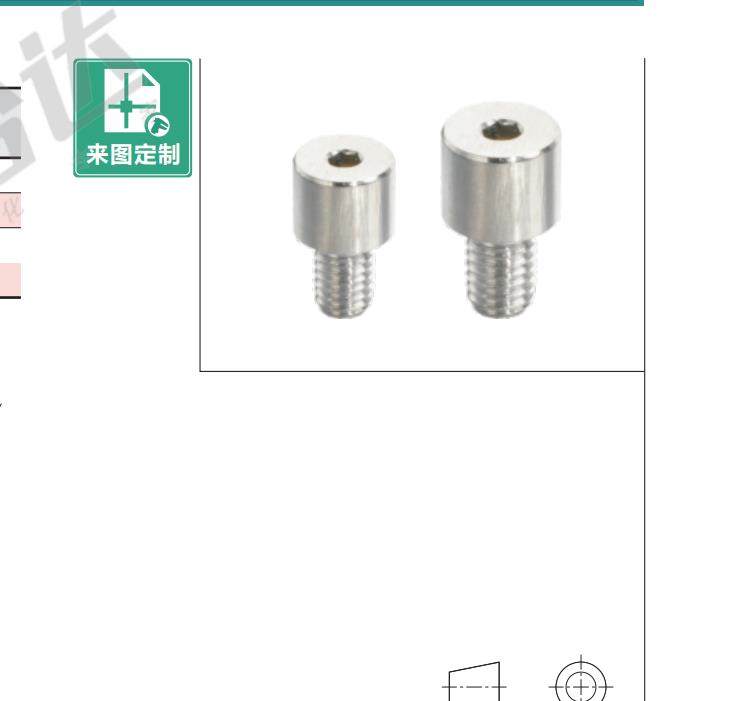 记号插销YMC01YMC02YMC03YMC11记号销内六角孔型YMC01-M6-P8-B10