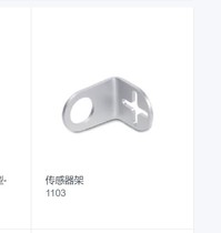 Sensor rack proximity switch bracket photoelectric switch bracket M8 M12 M18 M30 sensor bracket E3Z