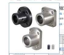 Stainless steel pipe opening flange stainless steel pipe guide shaft support stainless steel pipe bearing support support seat