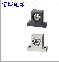 T-type height selection of aperture bearing component T-type base mounting aperture bearing component with seat bearing bearing