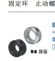 Fixed ring stop screw fixed type SCCN PSCCN SSCCN SCCA SCCAW SCCAB SCC