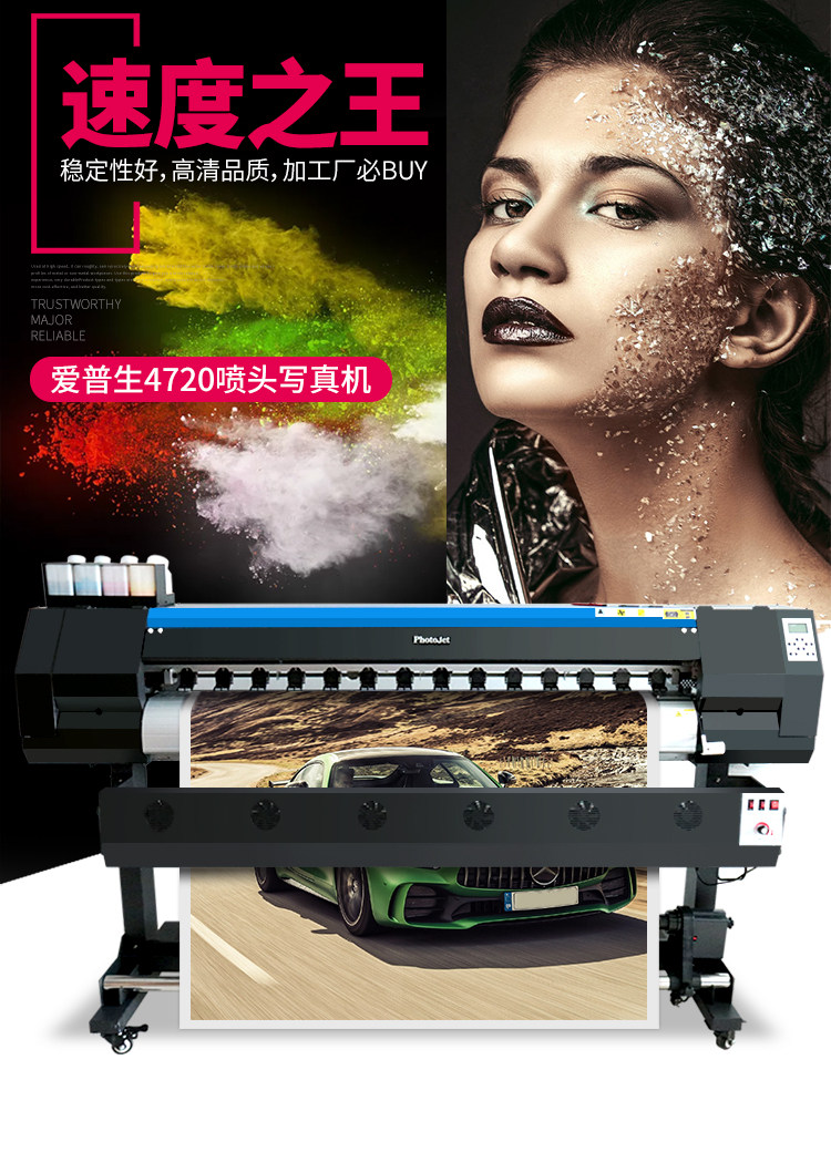 Фото машины 柯彩户内外压电高速高精度广告加工i3200e喷头写真机热转印 Kecai