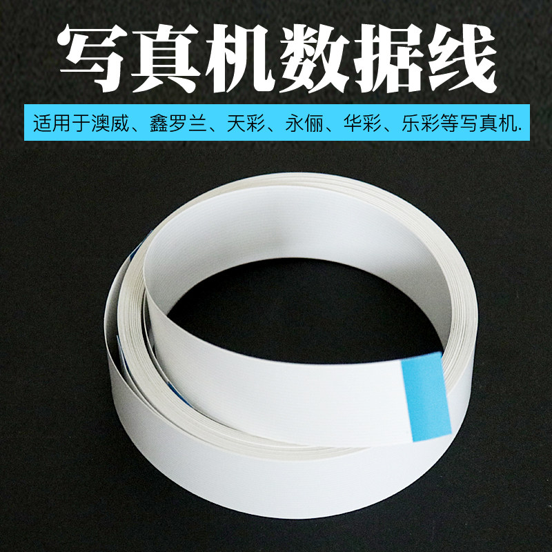 Photo captain data line 31 core Rui Northecai Le Cai Pujie long cable