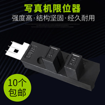 Outdoor pressure motor photo machine origin switch UV flatbed printer limit sensor inkjet printer limit switch