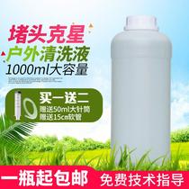 Outdoor photo machine cleaning liquid fifth generation nozzle oily weak solvent printer piezoelectric photo machine ink cleaning liquid