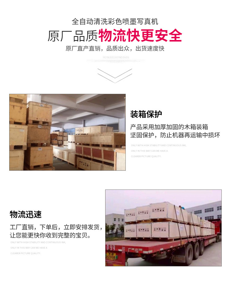 Фото машины 柯彩户内外压电高速高精度广告加工i3200e喷头写真机热转印 Kecai