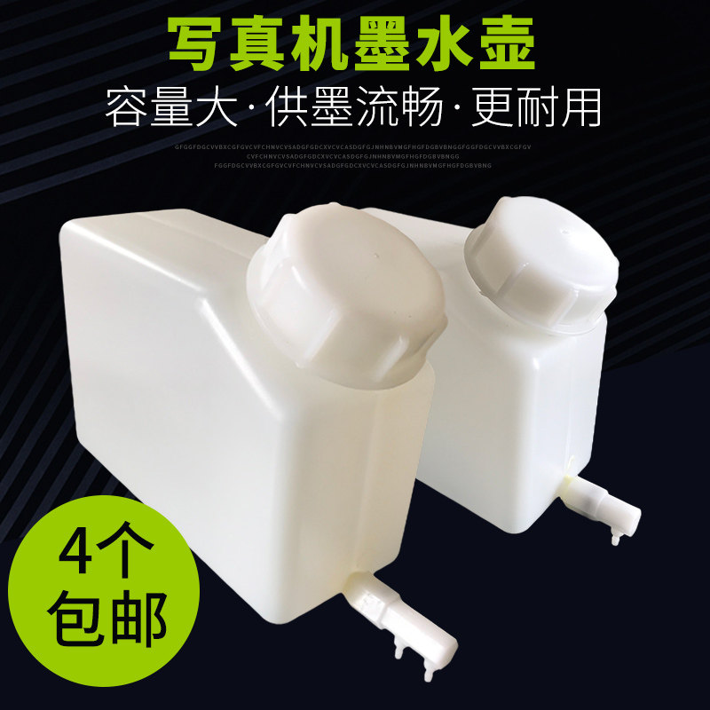 Outdoor piezoelectric photo machine large ink cartridge photo machine accessories continuous ink supply system large ink tank ink bottle large capacity ink tank ink tank