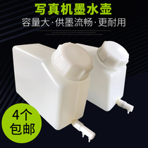 Outdoor piezoelectric photo machine large ink cartridge photo machine accessories for large ink tank ink bottle large capacity ink tank ink tank