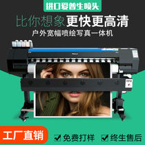 Pujie piezoelectric photo machine high-speed indoor outdoor high-precision coil UV machine advertising photo painting all-in-one machine
