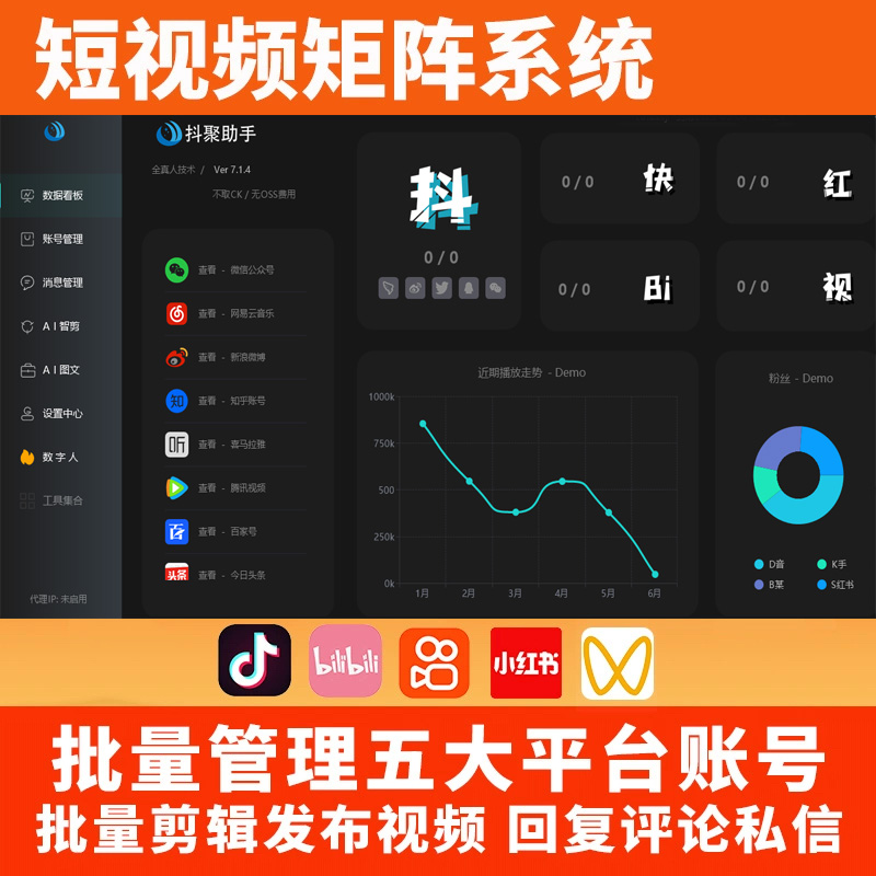 快手电脑版更新了？不想用新版本？教你一键回退老版本，告别烦恼！