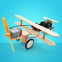 Childrens Science Small Making Electric Taxi Aircraft Students Handmade Materials Technology Toy diy Small Invention