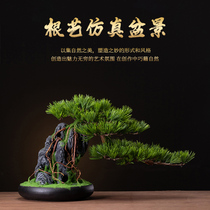 New Chinese creative simulation solid wood welcome pine rockery bonsai green plant pine tree office living room porch ornaments