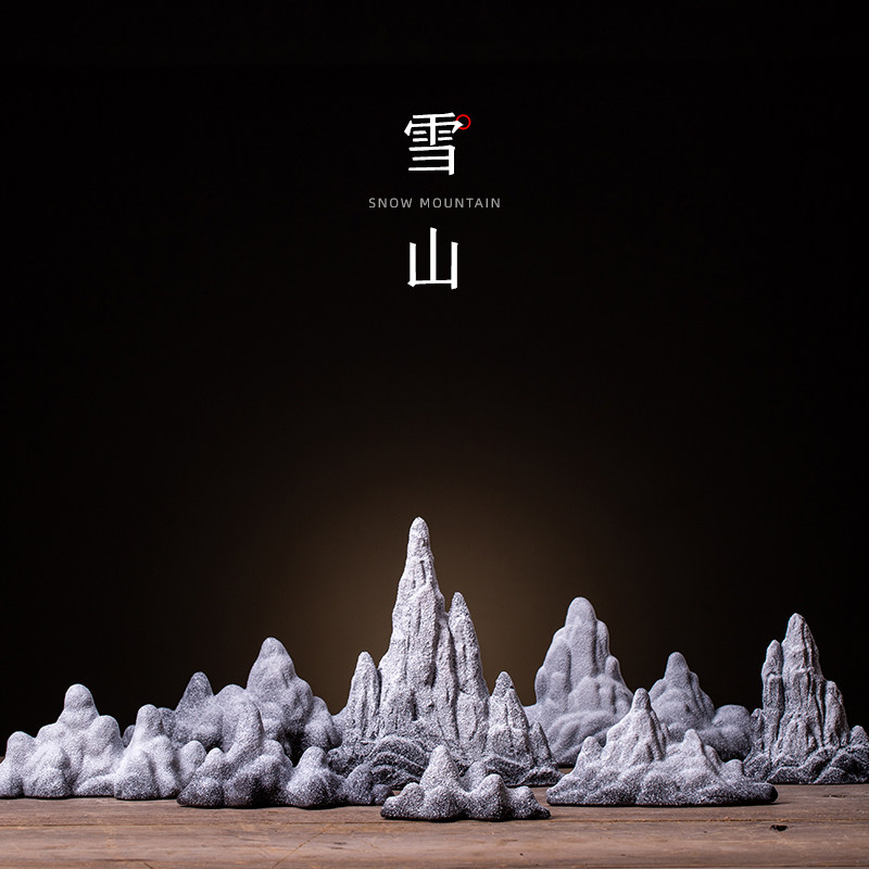 Chinese ceramic snow mountain decoration living room model room Zen dry landscape micro-landscape sand table rockery landscape decoration