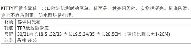 Pantoufles enfants en autre pour Toute saison - Ref 1011785 Image 6