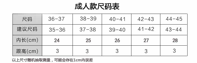 Pantoufles enfants en suède pour hiver - Ref 1007276 Image 11