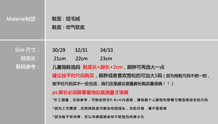 Pantoufles enfants en autre pour Toute saison - Ref 1011187 Image 7