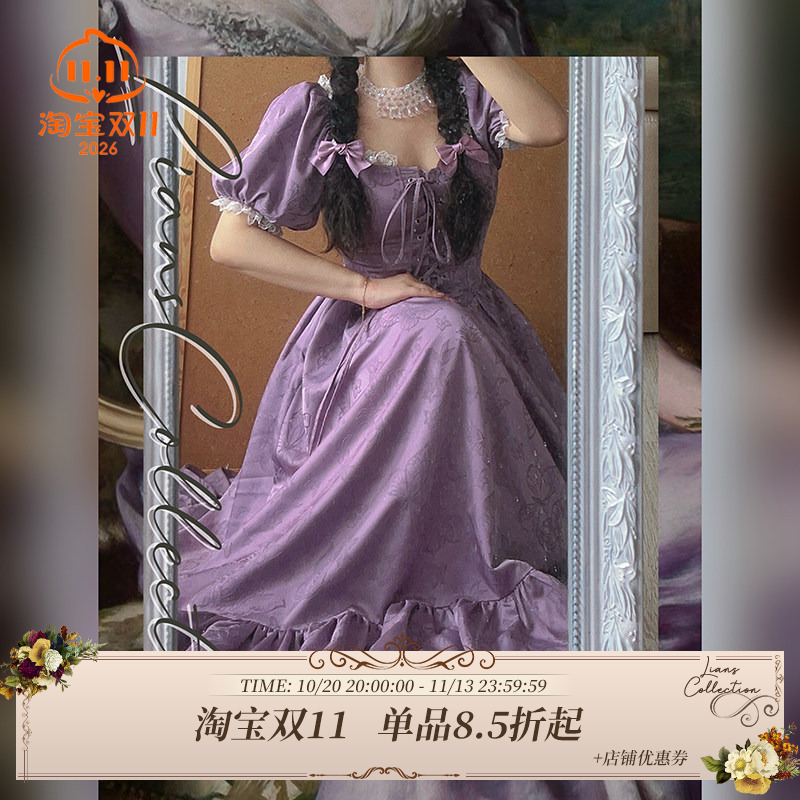 Nianji Retro Princess Rapunzel Purple Butterfly Jacquard Lace Trim Waist-Cinching Tie Slimming Girl's Dress Nianji Retro Princess Rapunzel Purple Butterfly Jacquard Lace Trim Waist-Cinching Tie Slimming Girl's Dress