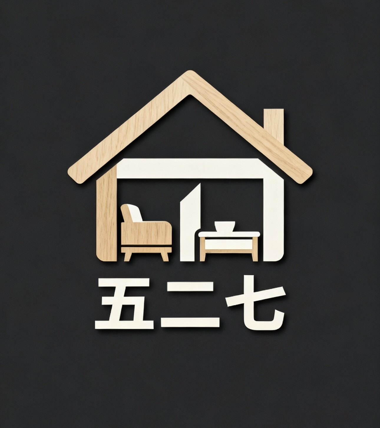 五二七收纳的LOGO