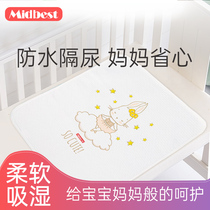 midbest urine isolation pad Baby baby urine isolation pad Waterproof washable cotton flower will urine isolation pad for children large size