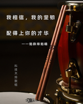 Drum Rhythm Drum Bouquet Boutique Drumbeat Boutique Drummers