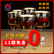 12 issues of interest-free drum rhyme five-tone drum set professional-grade collectors edition Yue series red-brown transitional color high-end boutique set drum set