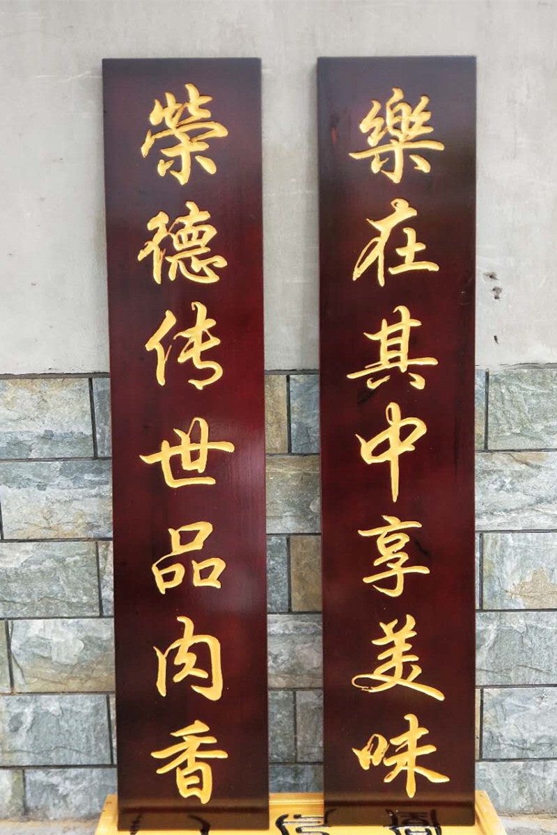 木质匾额实木开业木匾牌匾仿古刻字对联木雕招牌门头店铺-阿里巴巴