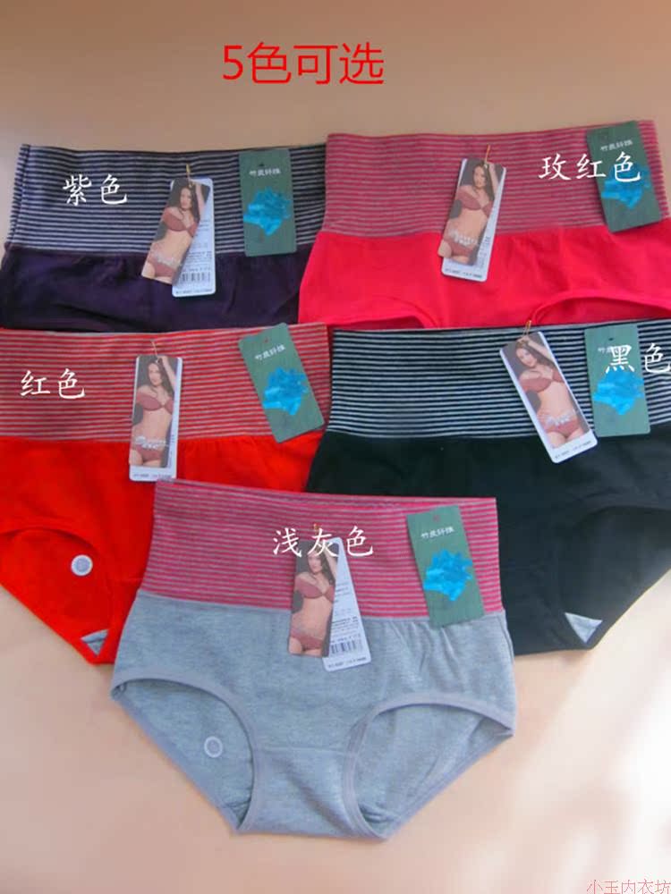Khuyến mãi vương miện đỏ 0327 mềm Manny cotton tre tập tin bụng cao eo nữ đồ lót 10 vận chuyển quốc gia quần chíp nữ đẹp