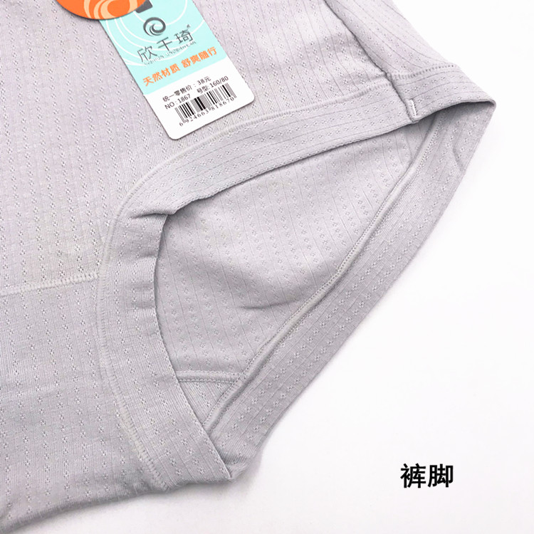 Xin Qianqi 1867 Cotton hữu cơ Đồ lót nữ Mid-Eo Tóm tắt của phụ nữ Cotton thoáng khí Thoải mái Đồ lót nữ đồ lót dây