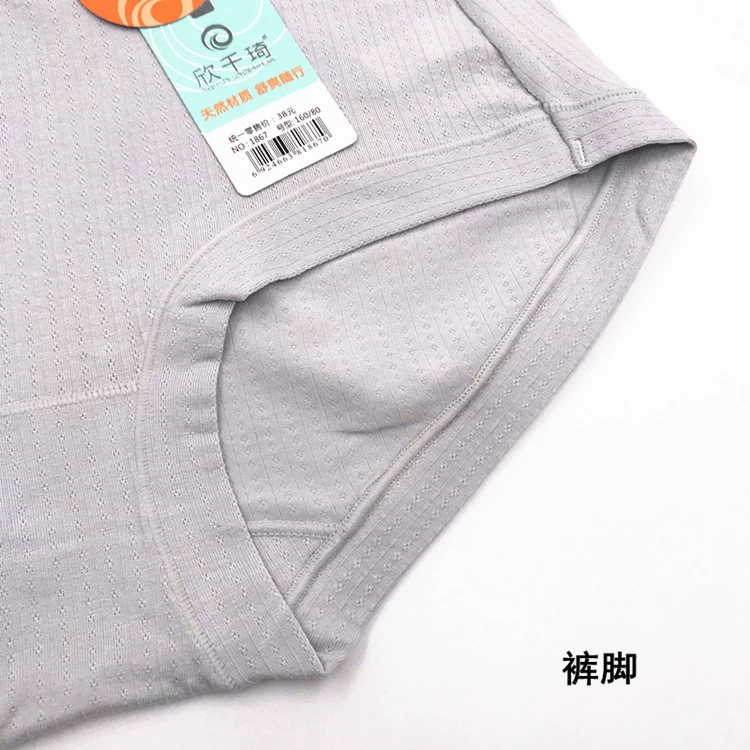 Xin Qianqi 1867 Cotton hữu cơ Đồ lót nữ Mid-Eo Tóm tắt của phụ nữ Cotton thoáng khí Thoải mái Đồ lót nữ quần lót nữ lưng bản cao cấp
