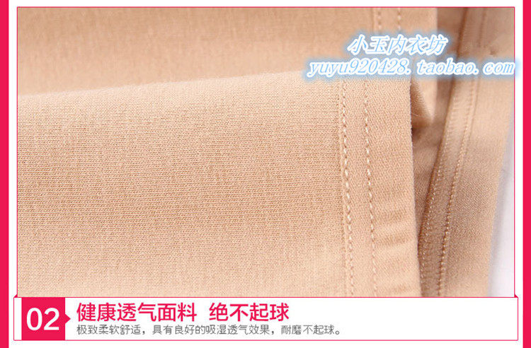 Slip en coton - Ref 644309 Image 11