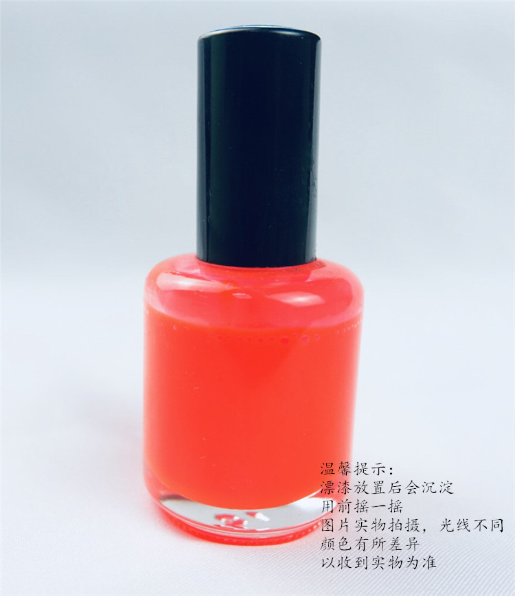 Creek Mark New Patched Lacquer Enlarged Eye-catching Super Bright Fish Scale Fishing Drift Special Tail Lacquer Thinner Speed Dry Type Rafting