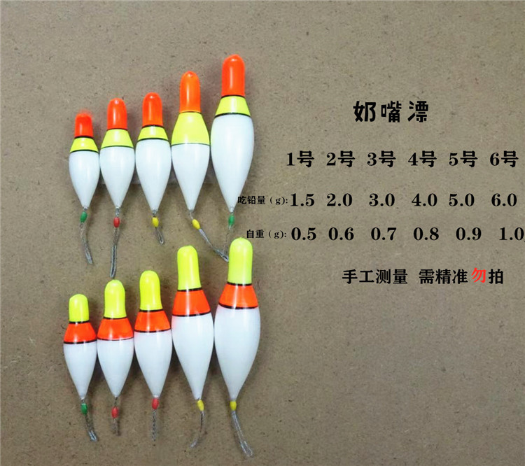2021 new hand-made ultra-light reeling car floats flushing water drifting stream drifting traditional fishing drifting far throwing pacifier drifting