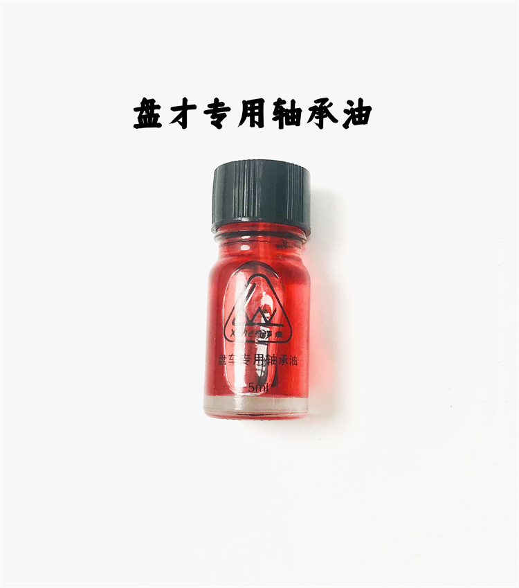 New watermelon red new car bearing fish rod maintenance oil special protection oil field fishing gear fishing accessories
