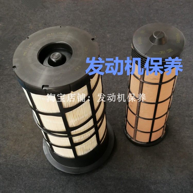 The Donaldson air filter element is suitable for Kobelco excavator SK130-8 SK140-8 air filter air filter