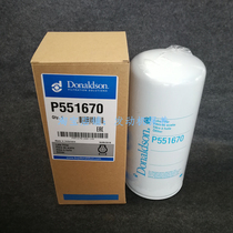 Donaldson Filter P551670 Oil filter for Mitsubishi 37540-11100 Oil Filter