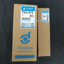 Donaldson Air Filter P821575 P822858 for M131802 M131803 Air Filter