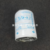 Donaldson oil filter is universal for Kubota KX155 161 oil filter HH151-32430