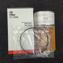 Sakura oil filter O-1006 apply modern R200-5 210 215- 7-9D6BT 26316-93000