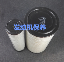 Donaldson P812363 P838813 Air Filter Donaldson P812363 P838813