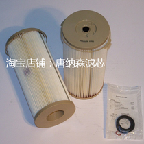 Donaldson filter element P552020 is suitable for GM universal oil-water separator filter element 250117105651736