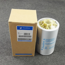 Donaldson diesel oil-water separator filter element suitable for Shensteel SK135SR-8 oil-water 135-8 oil-water separator