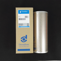 Donaldson filter element suitable for Yanmar VIO 80 hydraulic filter element excavator VIO80 hydraulic oil return filter element