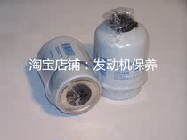 Donaldson P551429 Pass American AGCO AGCO Agricultural Machinery Diesel Filter 3780299M1V836662561