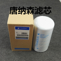 Donaldson applies to Komatsu PC200 PC210 PC220-7 PC300-7 360-7 diesel crude filter