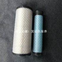 Sakura air filter element suitable for Liugong 908C 908D excavator air filter air filter air filter