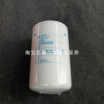 Donaldson P552050 for Kobelco SK200-8 SK210-8 SK250-8 260-8 oil filter