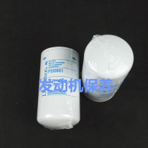 Donaldson Diesel Filter for Modern Excavator Diesel filter R60-7 R60-9 R60W-7 R60W-9