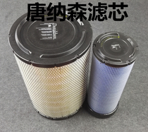 Donaldson air filter cartridge suitable for Hitachi ZX200-5B excavator air filter cartridge air filter suit